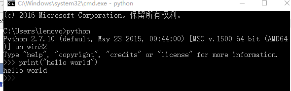 python自动回车 python回车执行_运行方式