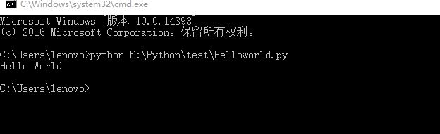 python自动回车 python回车执行_python_03