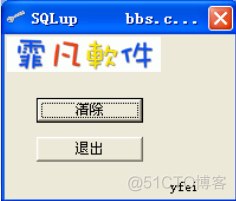 如何删除sql server的命名实例 如何删掉sql server_SQL_05