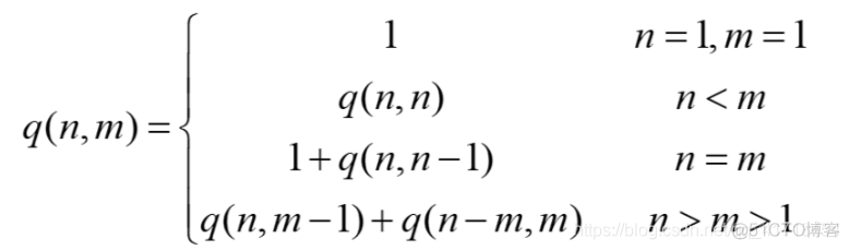 java整数划分 java整数划分实现代码_java整数划分