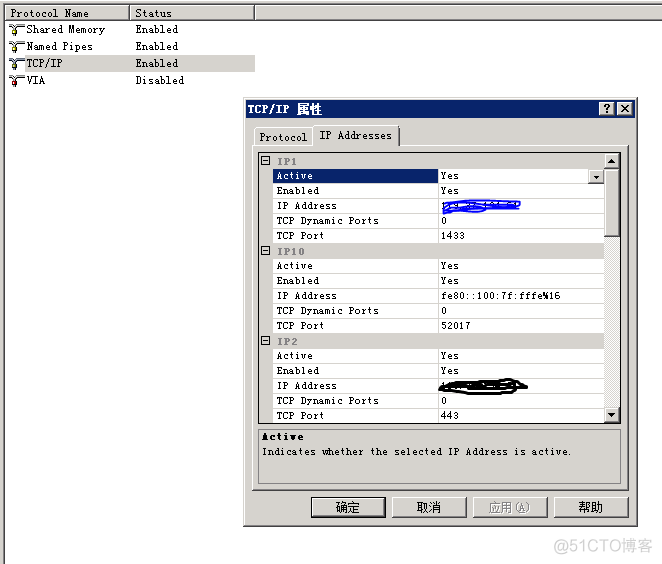 sql server 端口多少 sql server端口是否正常_网络_03