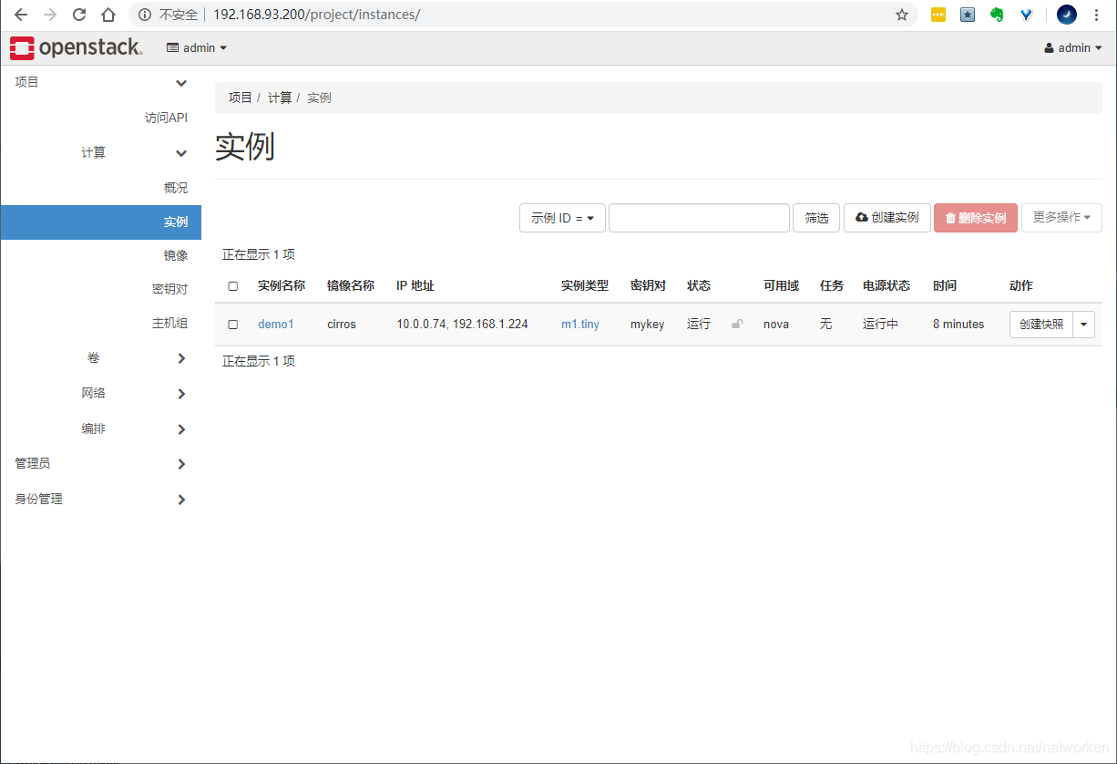 openstack高可用集群 上册 openstack集群部署_docker_02