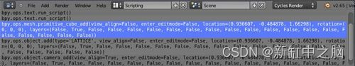 blenderpython开发 blender程序化建模_Python_04