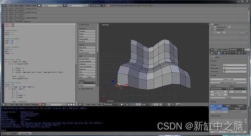 blenderpython开发 blender程序化建模_blender_16