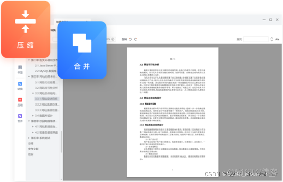 pdf阅读器java版 pdf 阅读器 app_xpdf_02