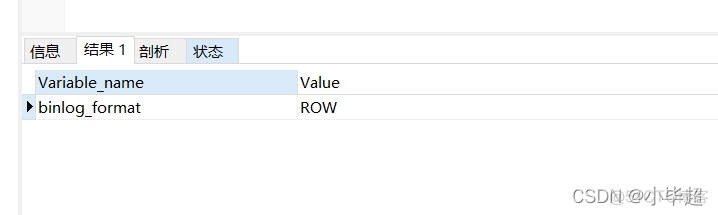 mysqlbinlog解析 mysqllogbin分析_mysql_02