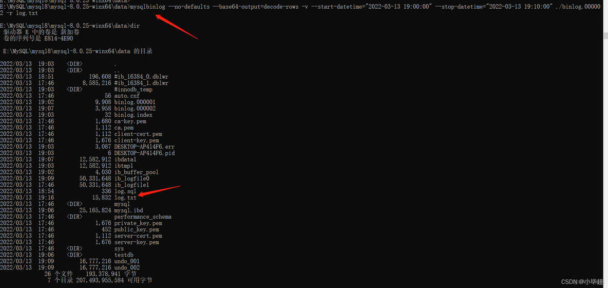 mysqlbinlog解析 mysqllogbin分析_mysql_09