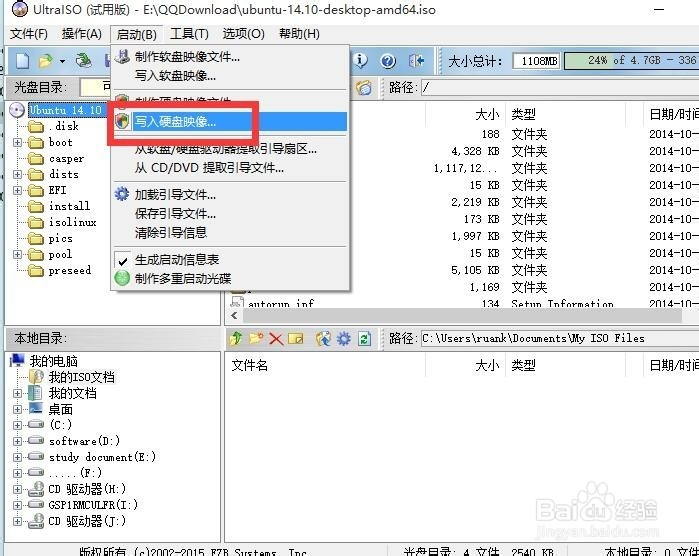 bios里面关闭即插即用功能 怎么关闭bios快速启动_快捷键