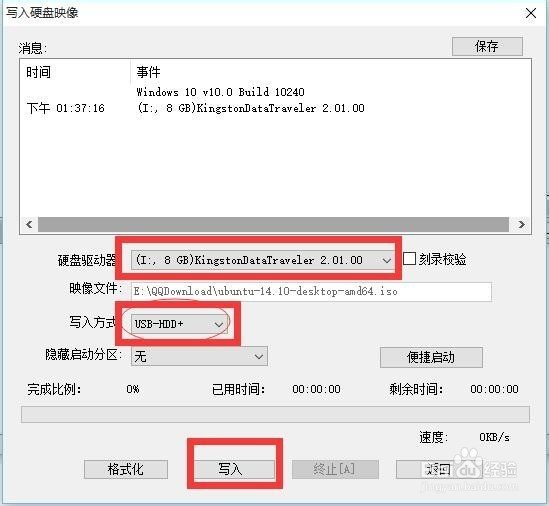 bios里面关闭即插即用功能 怎么关闭bios快速启动_快捷键_02