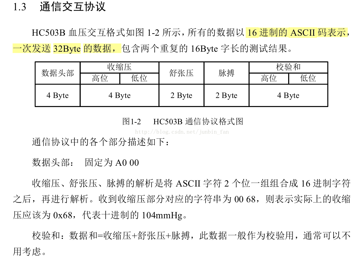 如何远程连接mysql 如何远程连接蓝牙信号_thread_04