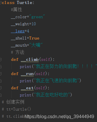 python3类和对象 python类与对象的区别_python_02