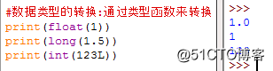 Python 数字长度 python求数字长度_单引号_03