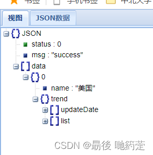 python制作动态折线图 python 动态折线图_Python_06