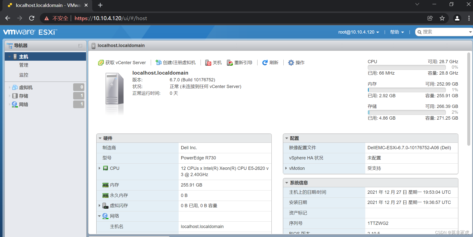 戴尔bios怎么设置网卡启动 戴尔新版bios设置网卡启动_IP_19