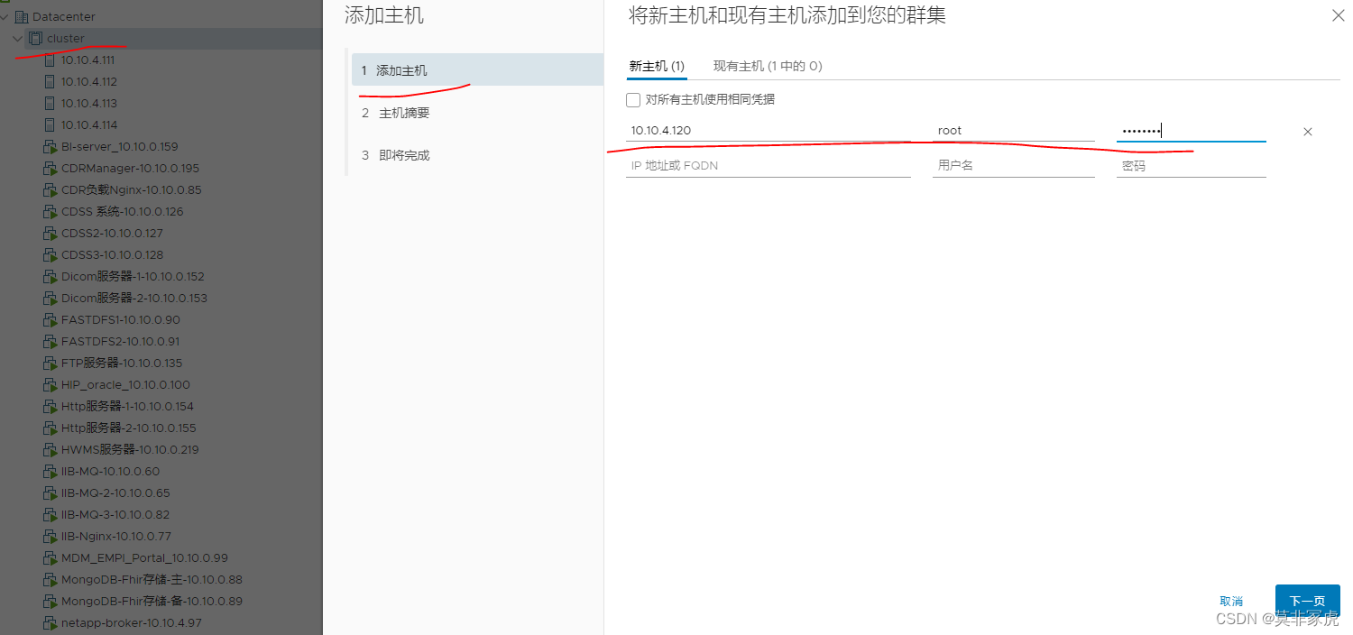 戴尔bios怎么设置网卡启动 戴尔新版bios设置网卡启动_IP_20