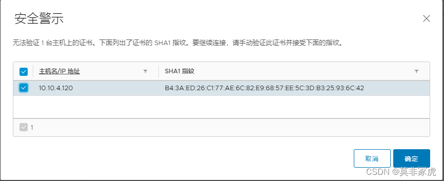 戴尔bios怎么设置网卡启动 戴尔新版bios设置网卡启动_运维_21