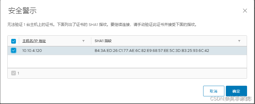 戴尔bios怎么设置网卡启动 戴尔新版bios设置网卡启动_戴尔bios怎么设置网卡启动_21