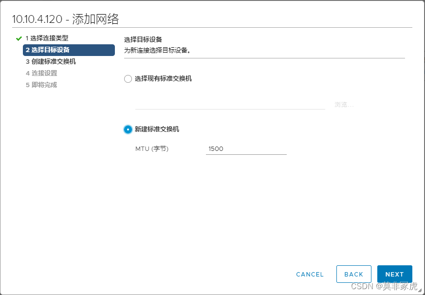 戴尔bios怎么设置网卡启动 戴尔新版bios设置网卡启动_戴尔bios怎么设置网卡启动_25