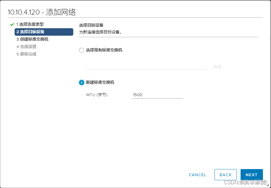 戴尔bios怎么设置网卡启动 戴尔新版bios设置网卡启动_运维_25