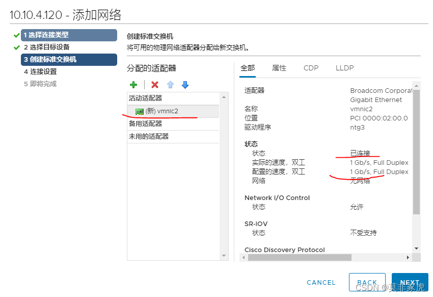 戴尔bios怎么设置网卡启动 戴尔新版bios设置网卡启动_服务器_28