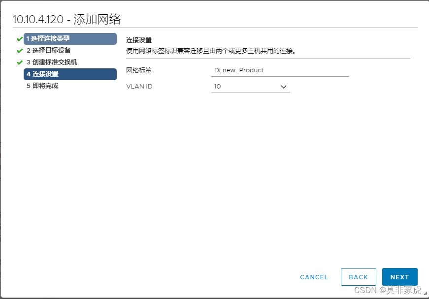 戴尔bios怎么设置网卡启动 戴尔新版bios设置网卡启动_万兆网卡_29