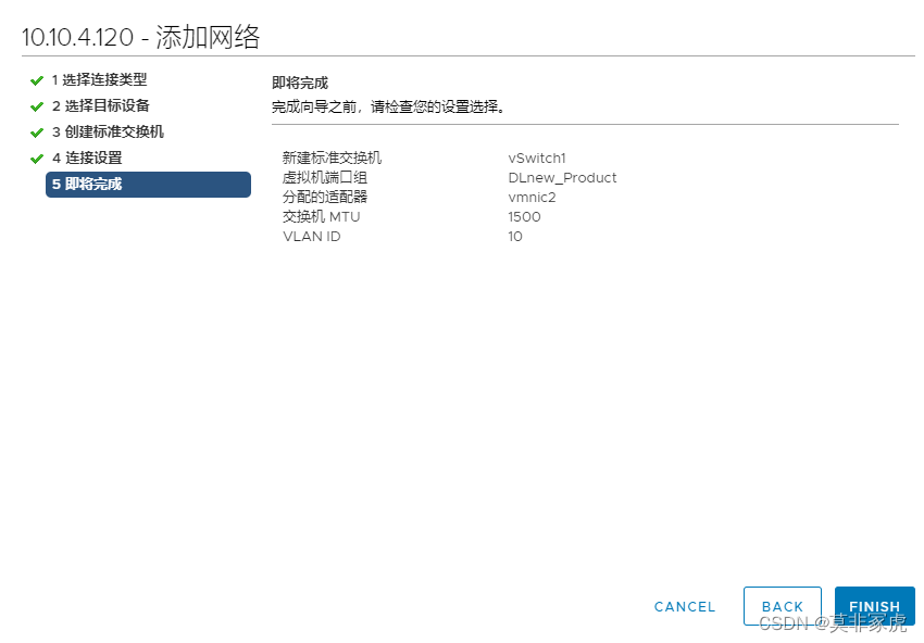 戴尔bios怎么设置网卡启动 戴尔新版bios设置网卡启动_万兆网卡_30