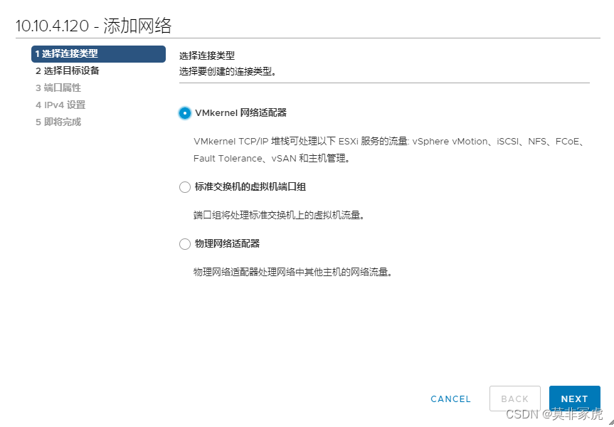 戴尔bios怎么设置网卡启动 戴尔新版bios设置网卡启动_IP_38