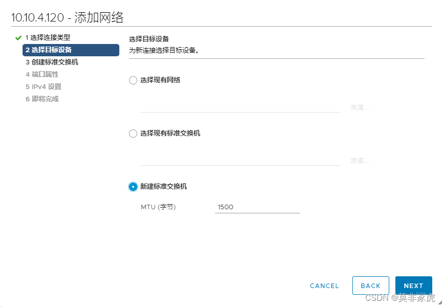 戴尔bios怎么设置网卡启动 戴尔新版bios设置网卡启动_IP_39