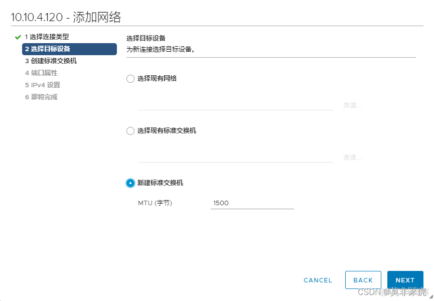 戴尔bios怎么设置网卡启动 戴尔新版bios设置网卡启动_万兆网卡_39