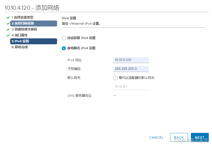 戴尔bios怎么设置网卡启动 戴尔新版bios设置网卡启动_戴尔bios怎么设置网卡启动_42