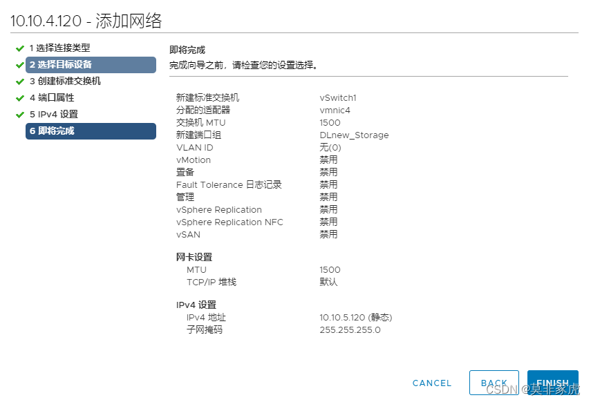 戴尔bios怎么设置网卡启动 戴尔新版bios设置网卡启动_运维_43