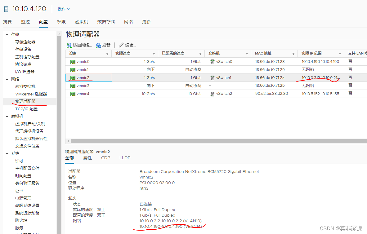 戴尔bios怎么设置网卡启动 戴尔新版bios设置网卡启动_运维_45