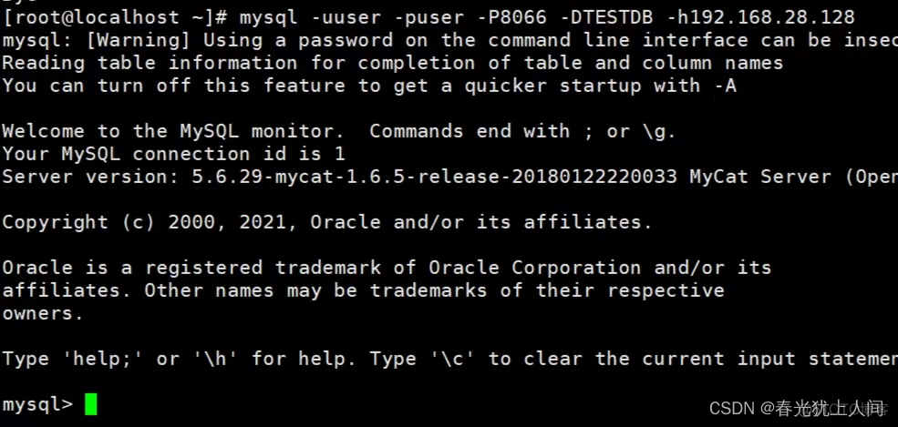 搭建mysql主从复制三种模式 mysql主从复制流程_主从复制_11