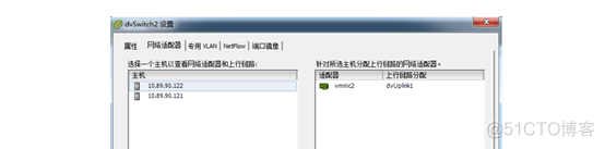 物理机开启虚拟化 vmware物理机虚拟化_VSphere_23