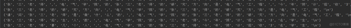 python将字符串转换成ascii python将字符串转换成元组_python将字符串转换成ascii