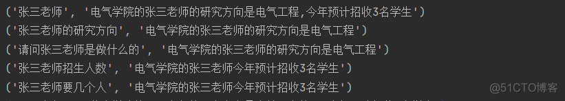 python将字符串转换成ascii python将字符串转换成元组_字符串_03