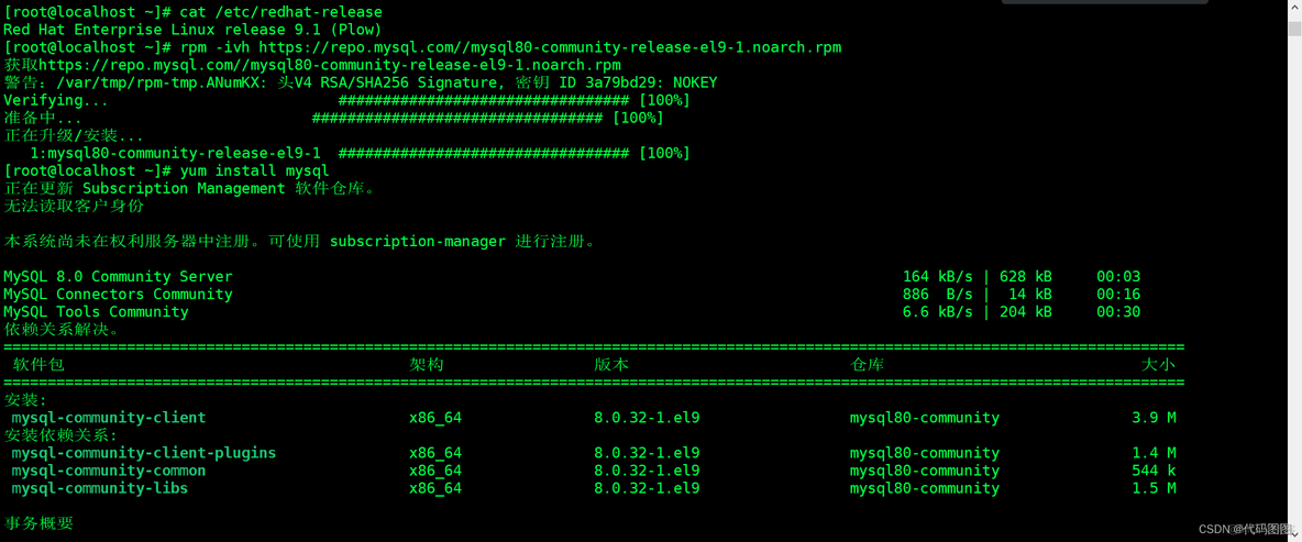 mysql的安装文件是哪个 mysql安装哪个类型_oracle