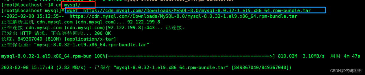 mysql的安装文件是哪个 mysql安装哪个类型_mysql的安装文件是哪个_09