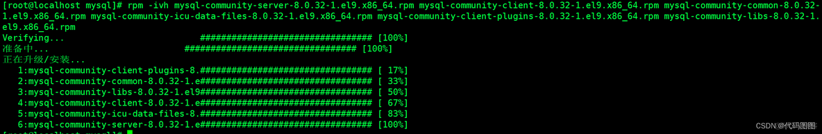 mysql的安装文件是哪个 mysql安装哪个类型_数据库_11