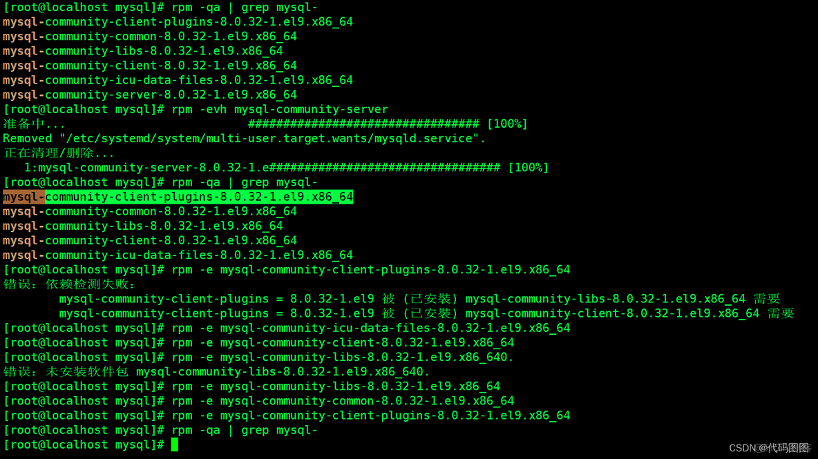 mysql的安装文件是哪个 mysql安装哪个类型_mysql的安装文件是哪个_15