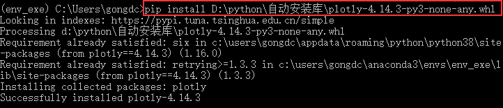 python写一个自动安装软件 python自动安装库_第三方库_07