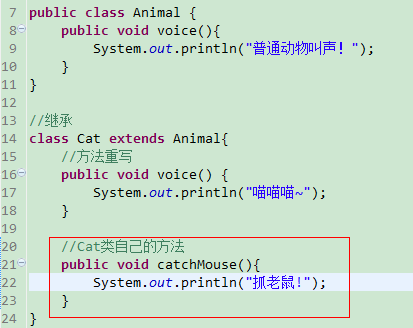 java面向对象多态向下 面向对象编程多态性_多态