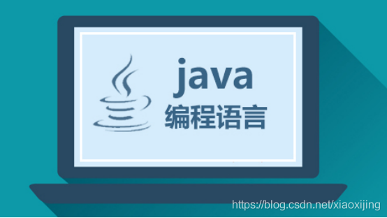 武汉java开发工程师工资 武汉java软件开发_java