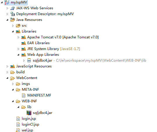 在javaee中servlet位于什么包下 servlet的jar包应该放在_web.xml_04