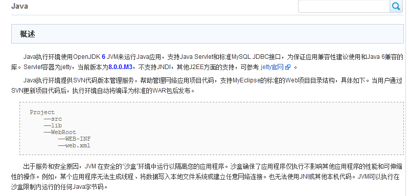 在javaee中servlet位于什么包下 servlet的jar包应该放在_web.xml_08