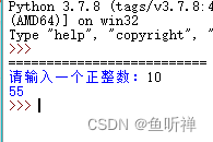 python流程控制总结 python的流程控制语句_python流程控制总结_15