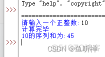 python流程控制总结 python的流程控制语句_python流程控制总结_17