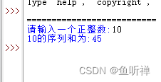 python流程控制总结 python的流程控制语句_代码段_19