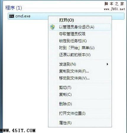 win7无法安装python3.8 win7无法安装软件_快捷图标