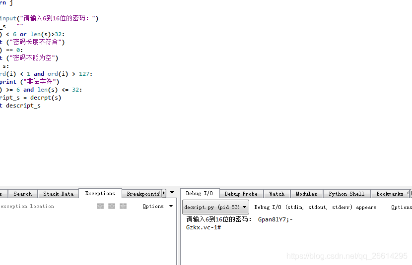 python 不写明文密码 python明文加密_python 不写明文密码_02